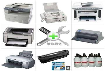 合肥专业上门解决打印机共享设置问题
